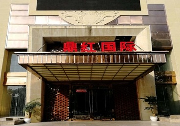 万宁商务KTV少爷哪家最开放-鼎红国际KTV消费价格玩乐点评