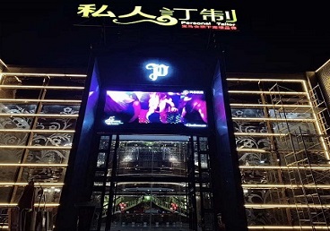 万宁中低档荤素KTV少爷会所体验-私人定制KTV消费荤素点评