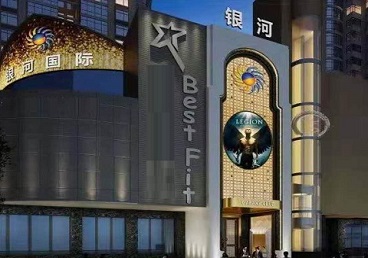 万宁KTV荤台花场男公关服务好-银河国际KTV花场消费点评